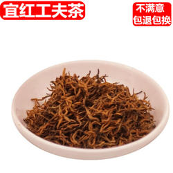 五峰宜红茶2025新茶湖北宜昌毛尖湖北高山云雾散装宜红工夫500g