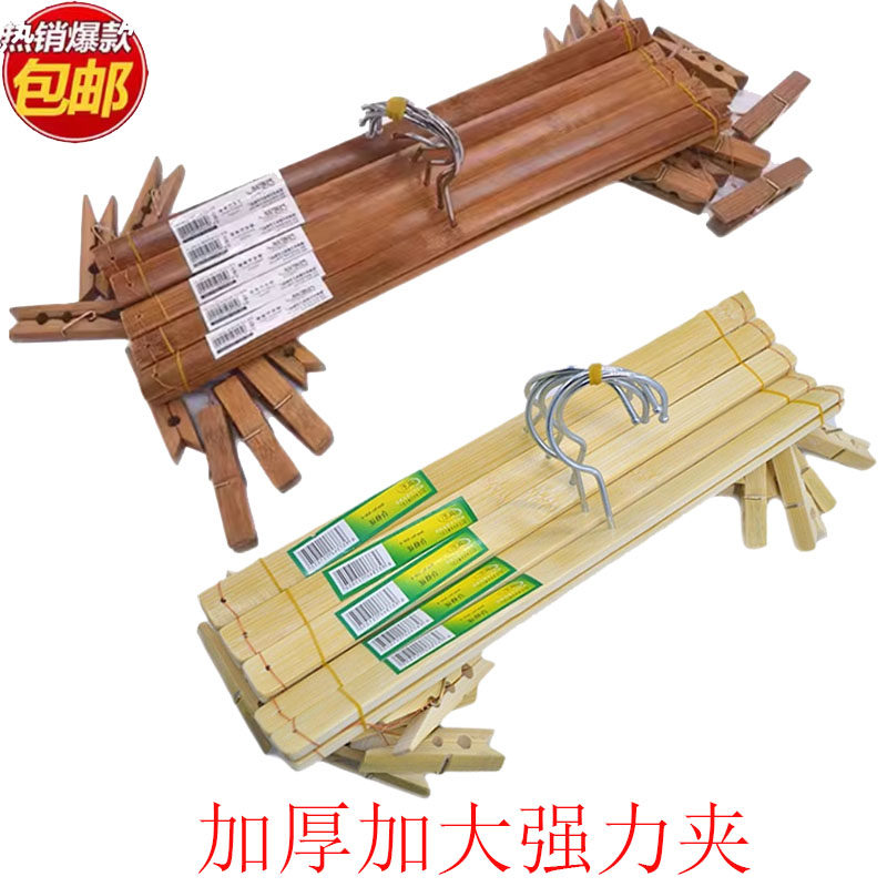 老式竹裤架裤夹家用夹子竹子晾晒可折叠伸缩十字衣架碳化防霉多夹,收纳整理,裤/裙架,淘宝优惠券,粉丝福利购,淘宝优惠卷