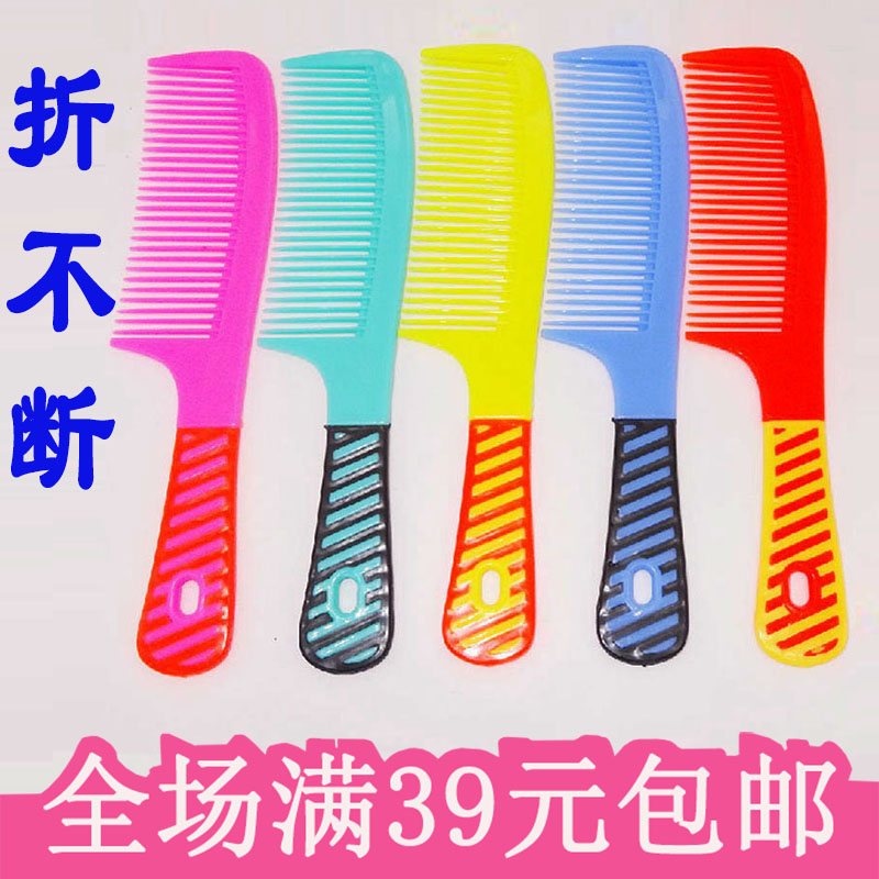 头梳折不断梳子家用彩色密齿斜纹手柄化妆梳便携梳子个人美发梳