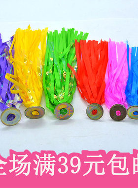 花毽塑料毽子小学生手工儿童