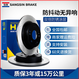 适配日产天籁轩逸骐达阳光逍客奇骏骊威蓝鸟颐达NV200前后刹车盘