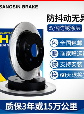 适用于英菲尼迪Q50 Q50L Q60 Q70 QX50 QX60 QX70 G25前后刹车盘