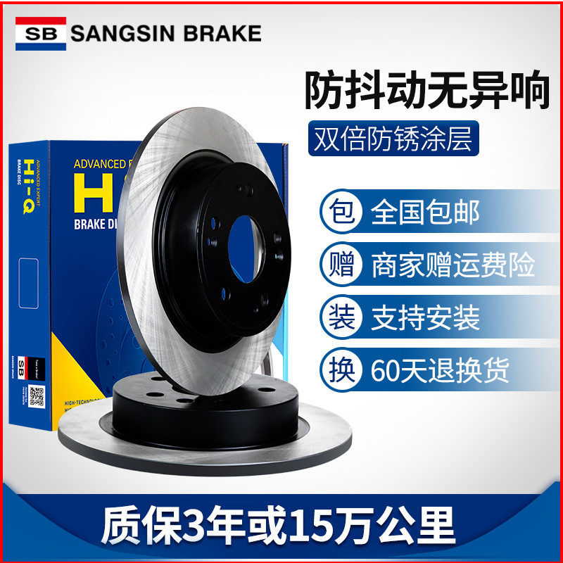 凯迪拉克 ATS-L SRX XTS XT5 CT6凯雷德赛威汽车前后轮刹车盘