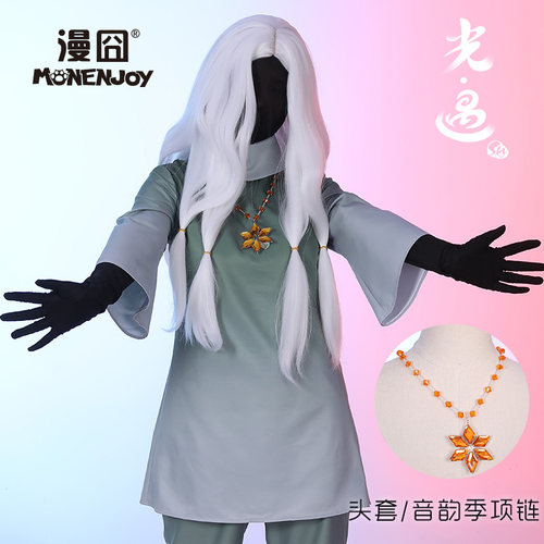光遇sky黑面罩头套光之子黑面罩