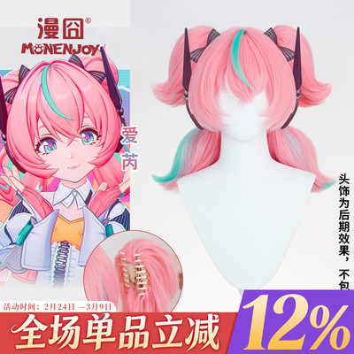 漫囧绝区零妄想天使爱芮