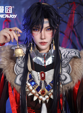 【漫囧】代号鸢 傅融cos 芙蓉 地宫 神游 cosplay假发 现货