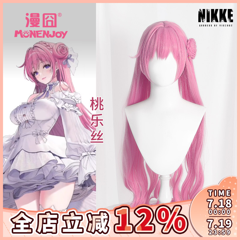 漫囧桃乐丝胜利女神NIKKEcos假发