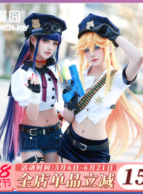 【漫囧】吊带袜天使cos服 潘迪史朵巾警官制服 cosplay女装 现货