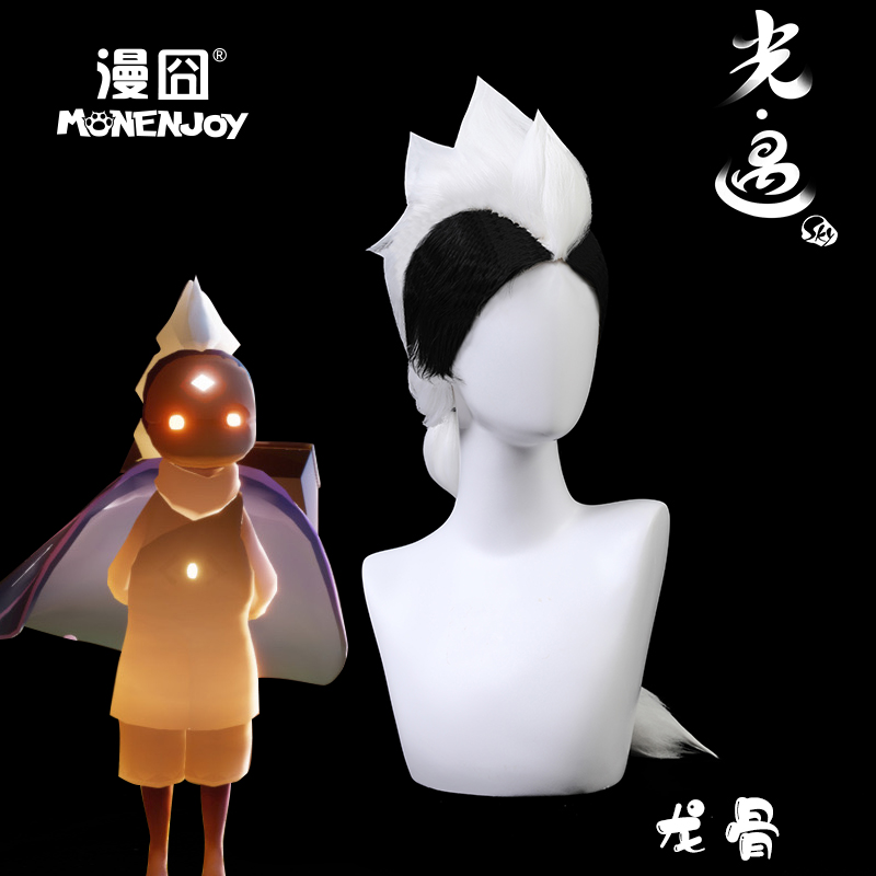 【漫囧】光遇sky 龙骨 莫西干发型墓土毕业出厂定型 cos假发 现货