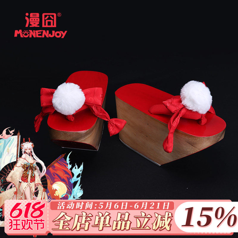 【漫囧】阴阳师手游 SSR 不知火 花魁木屐配饰鞋子 cos服装 现货