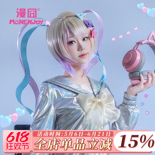 主播女孩重度依赖超天酱假发现货