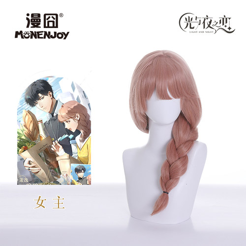 漫囧之恋女主角麻花马尾辫假发