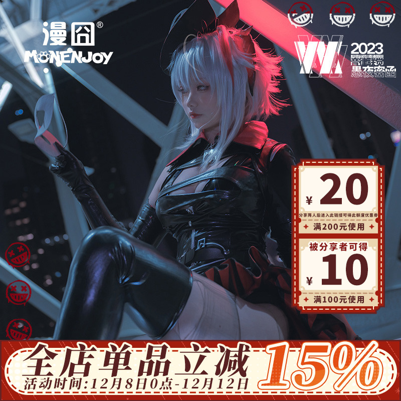 漫囧W音律联觉明日方舟cos女装