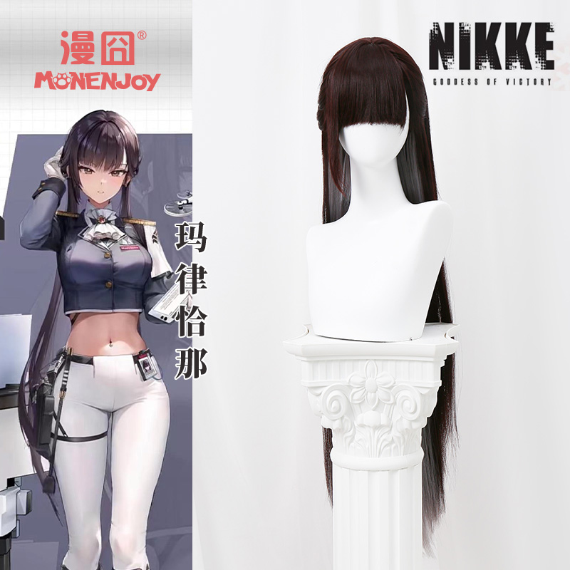 漫囧玛律恰那Nikkecos假发