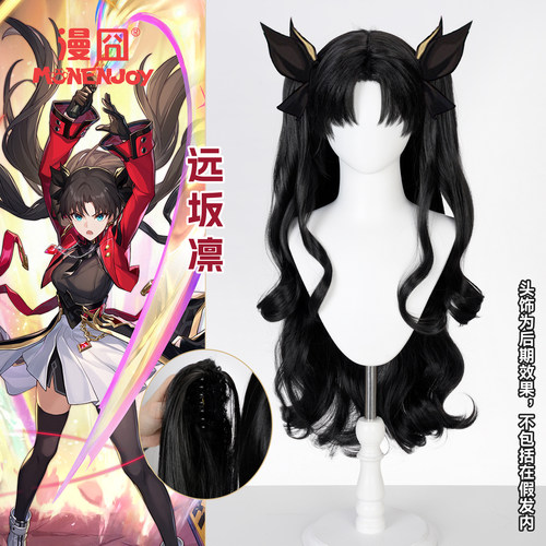 漫囧崩坏星穹铁道远坂凛