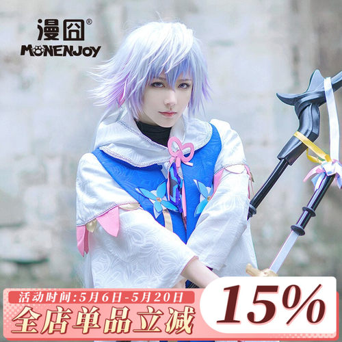 梅林魔术师cos假发长发