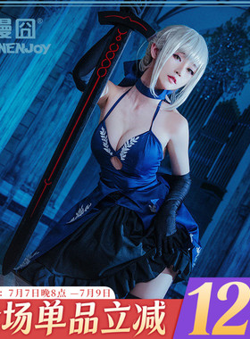 【漫囧】FGO fate吾王 阿尔托利亚cos 黑saber黑礼服cosplay 现货