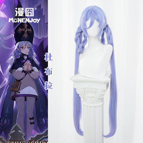 双马尾崩坏星穹铁道假发漫囧