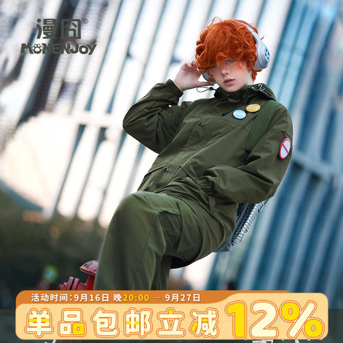 吊带袜布利夫漫囧套装