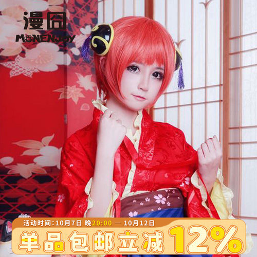 神乐银魂假发漫囧双马尾