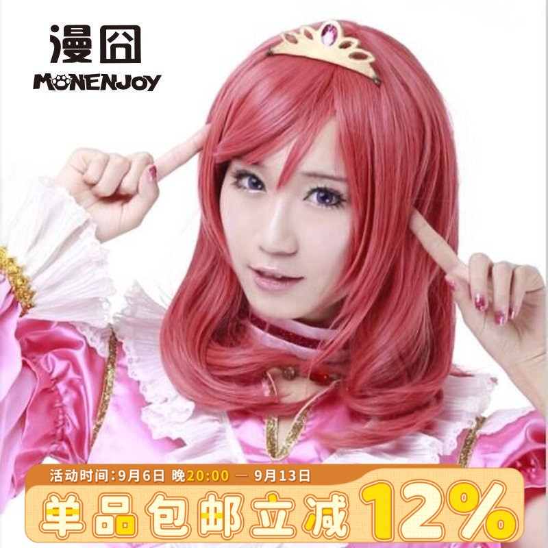 混西瓜红西木野真姬假发图片