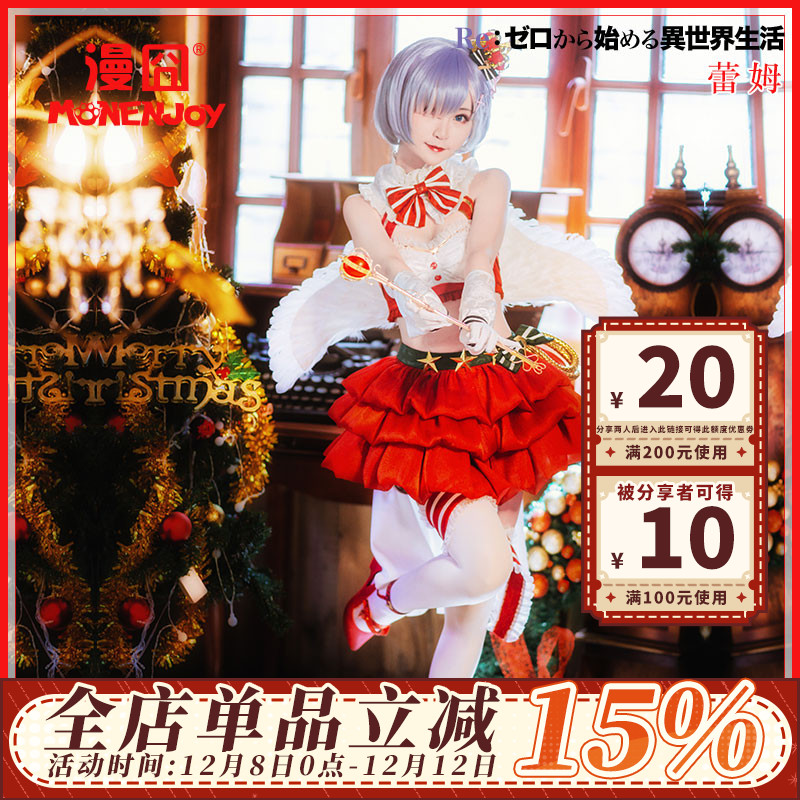 从零开始Monenjoy/漫囧蓬蓬裙