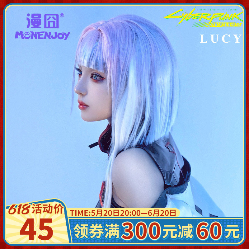 【漫囧】赛博朋克边缘行者cos Lucy露西 拼色造型cosplay假发现货 模玩/动漫/周边/娃圈三坑/桌游 COSPLAY配件/道具/人偶服 原图主图