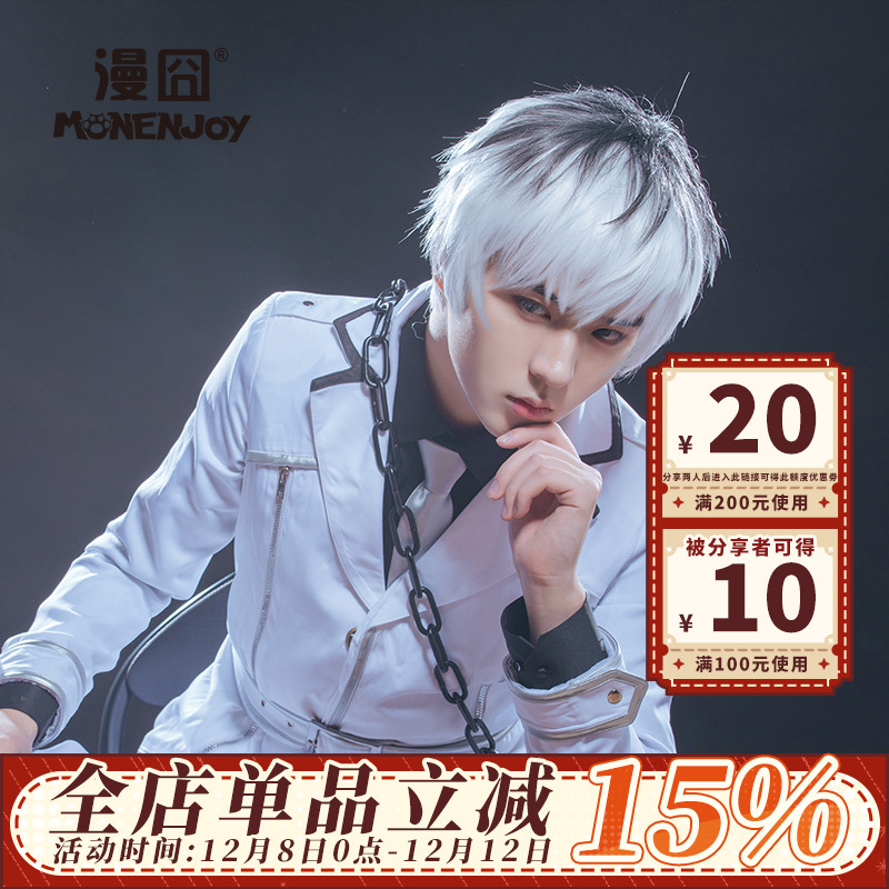 金木研东京食尸鬼假发漫囧