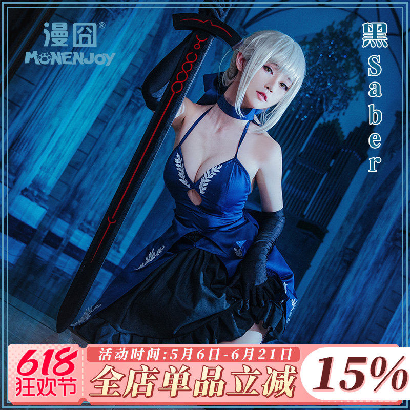 漫囧吾王阿尔托利亚saber连衣裙