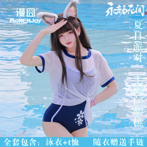 永劫无间胡桃泳装泳衣cos预售