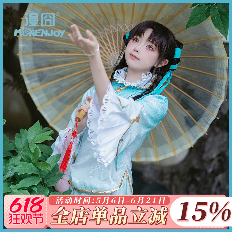 【漫囧】王者 西施 诗语江南 江南少女 国风cosplay服  现货