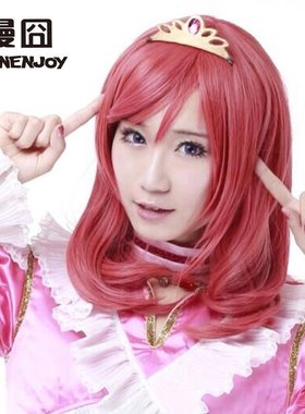 【漫囧】Love Live! 西木野真姬 maki 混西瓜红 cosplay假发 现货