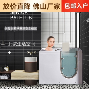 无障碍坐式 享悦老年人步入式 泡澡小户型按摩恒温小户型侧开门浴缸