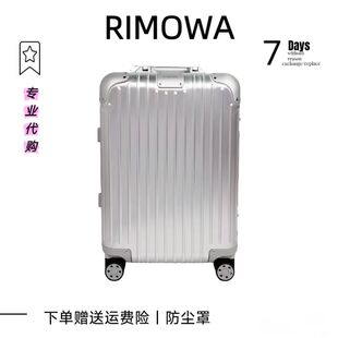 99新Rimowa曰a默瓦行李箱拉杆箱Trunk方胖子31寸33寸托运箱旅行箱
