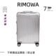 99新Rimowa曰a默瓦行李箱拉杆箱Trunk方胖子31寸33寸托运箱旅行箱