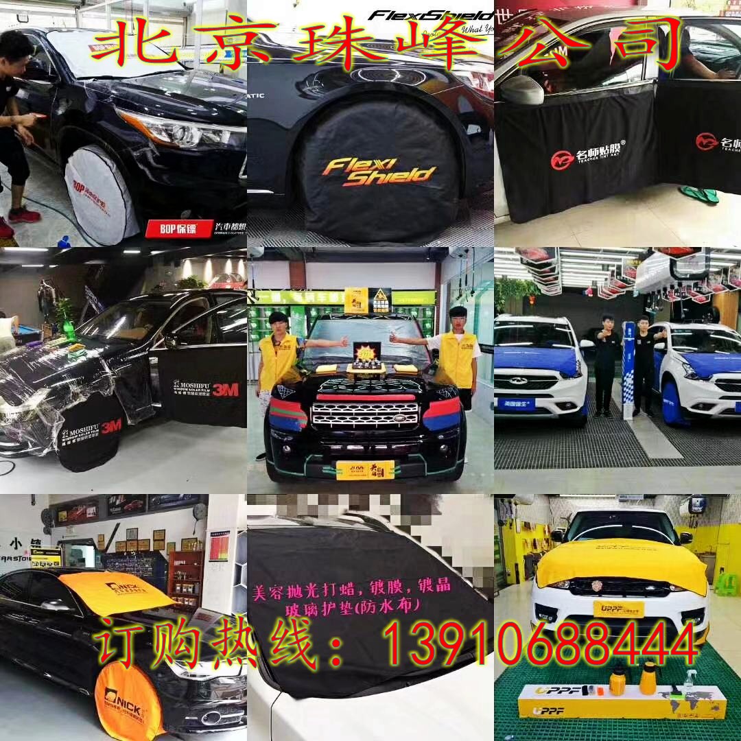 汽车轮胎套罩漆面美容施工保护七件套防水防晒越野车备胎罩定制