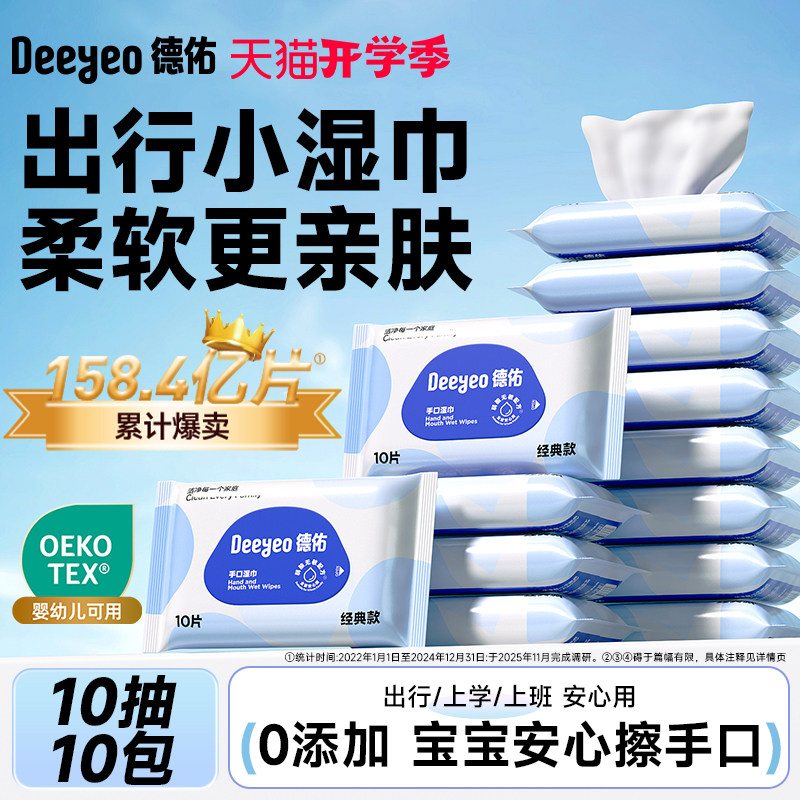 行业爆款！爆卖8.7亿包！巨柔软!