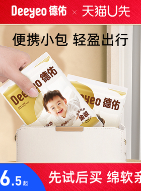 【天猫u先】德佑隔尿垫老人护理垫成人尿布片一次性透气防水婴儿