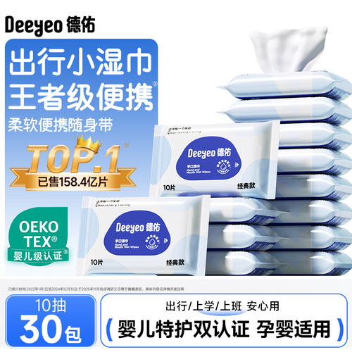 三甲医师力荐！巨柔软!爆卖100w+