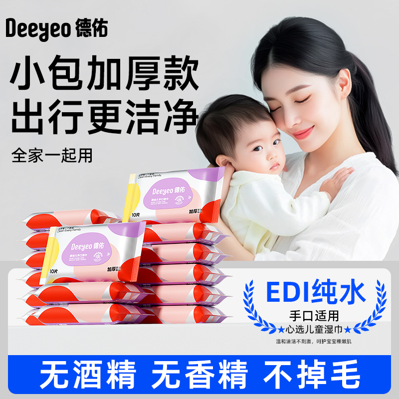 【爆款推荐】7大无添加&热销90w