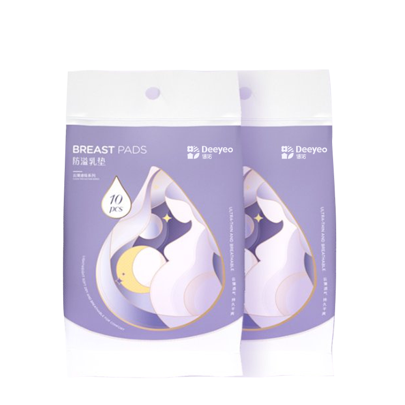 【天猫U先】德佑防溢乳贴垫一次性秋季超薄透气溢乳垫隔奶垫20片