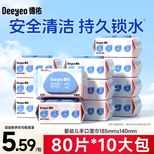 【出生就能用】婴儿/特护双认证