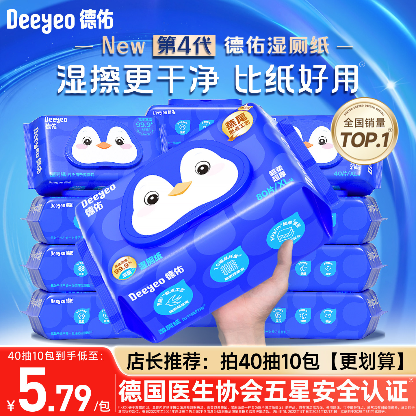 商品图