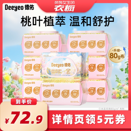无酒精 无香精 不掉毛 耐拉扯
