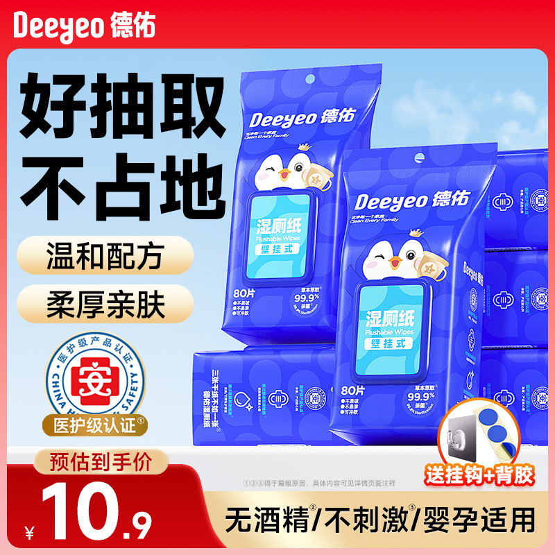 【山姆断货王&成毅同款】80*12包