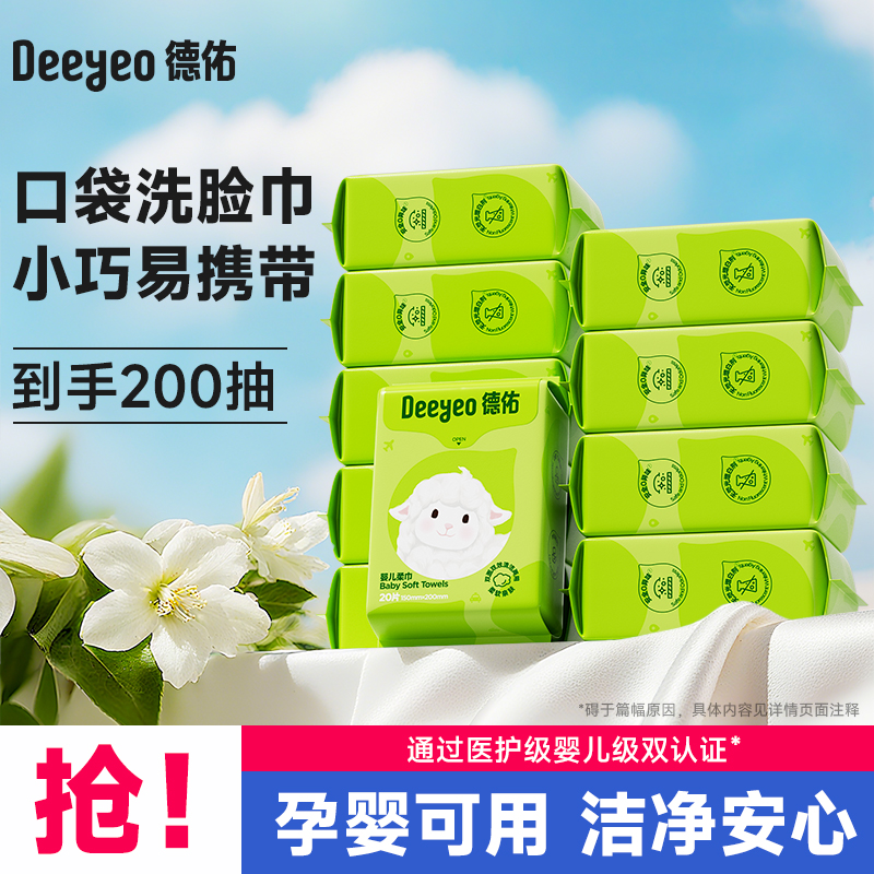 厚厚厚！婴儿级医护级双认证