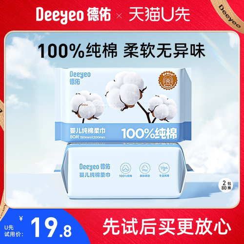 医护级洗脸巾纯棉棉柔巾10倍吸水