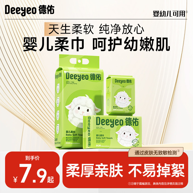 商品图