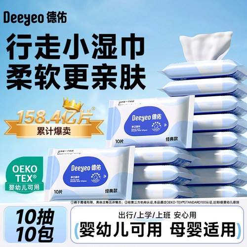 行业爆款！爆卖8.7亿包！巨柔软!