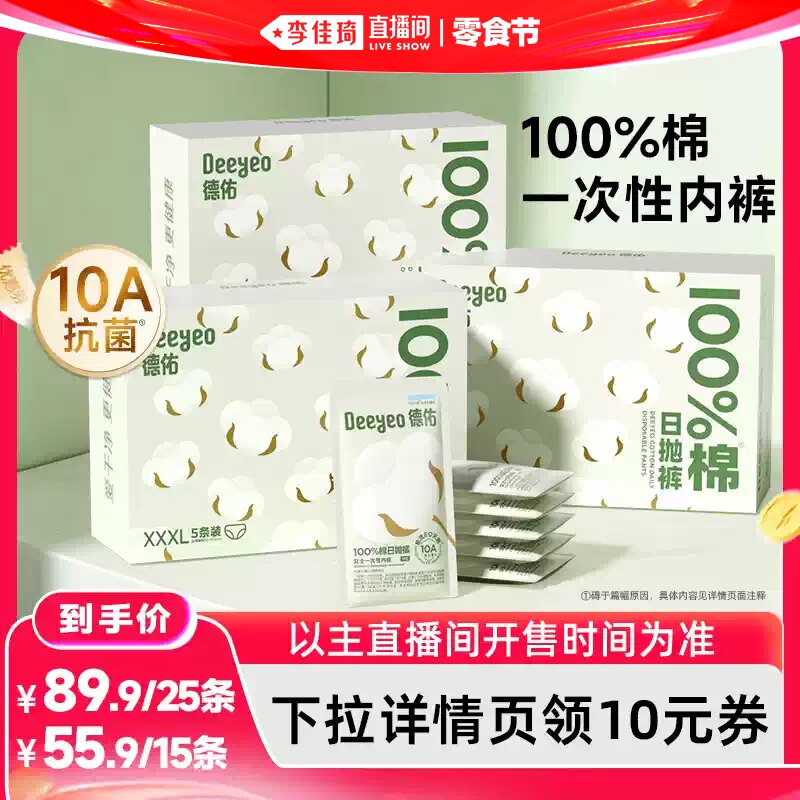 商品图